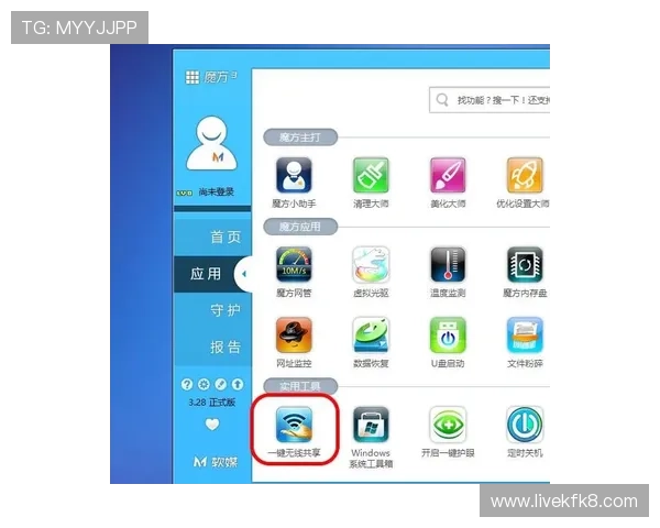凯发下载登录：优化登录界面提升用户体验享受极致游戏乐趣