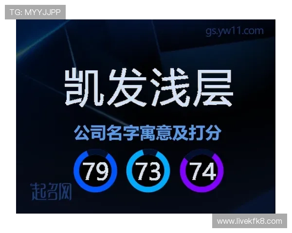 凯发在线注册下载app，全面介绍平台特色与优势，助您选择最适合的在线娱乐方式