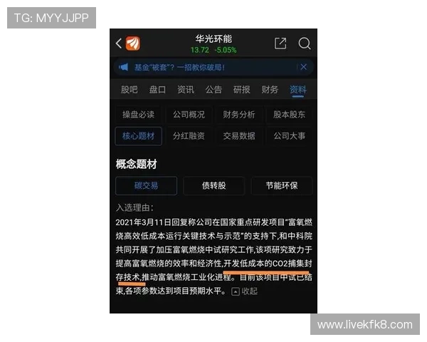 凯发电游官网送8元体验金免费领取，开启你的精彩娱乐新旅程