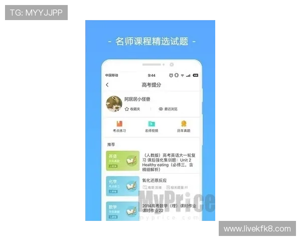 凯发直播旗舰厅客户端官网官方入口，提供最全面的软件下载与使用教程